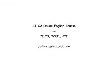 C1 C2 Course.001