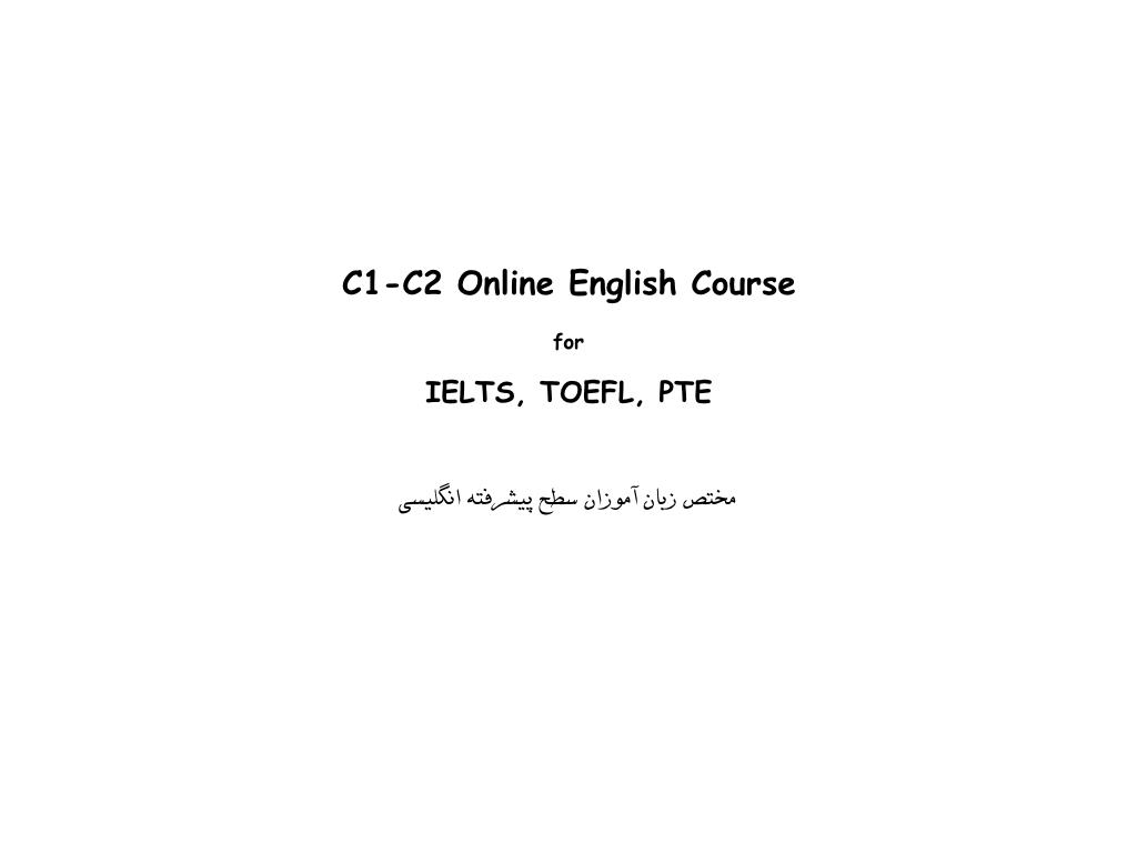 C1 C2 Course.001